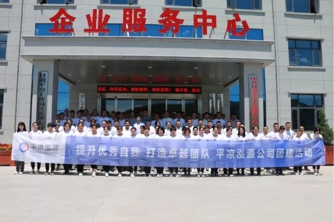 重整行装再出发——bevictor伟德召开改革重组动员会议(图12) 重整行装再出发——bevictor伟德召开改革重组动员会议(图12)