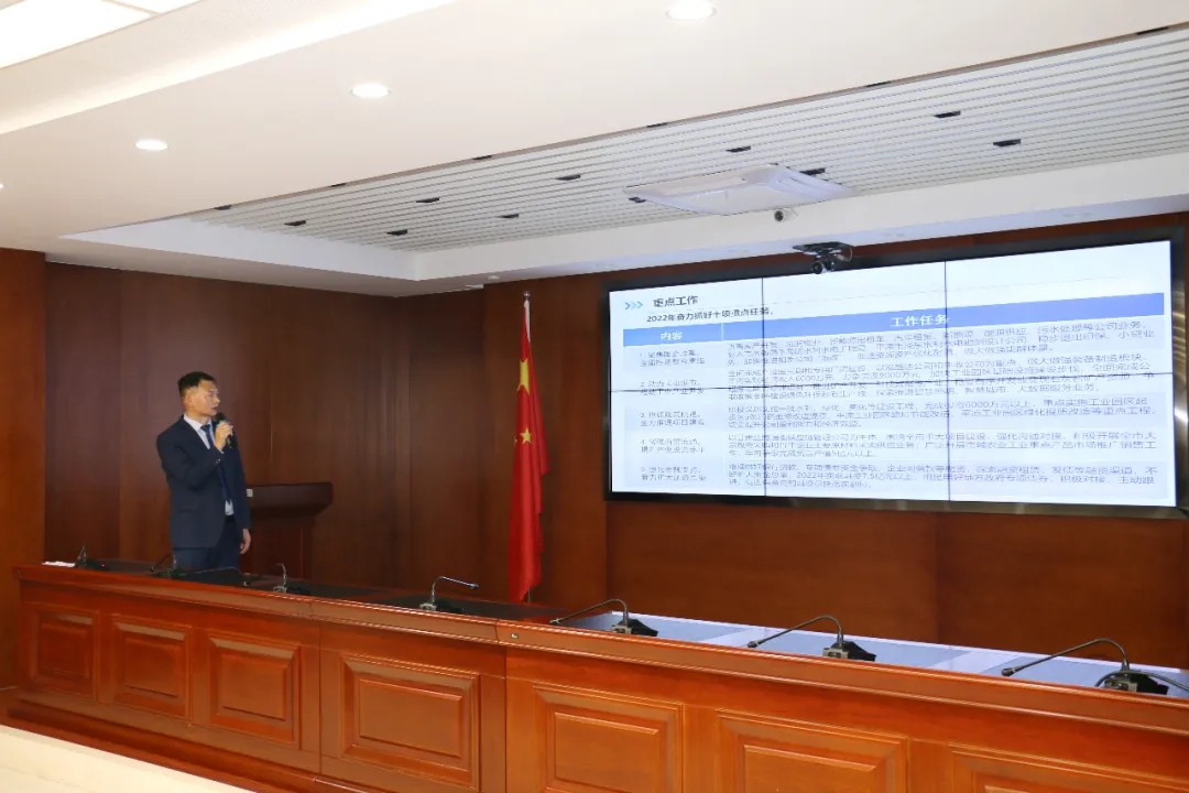 重整行装再出发——bevictor伟德召开改革重组动员会议(图16) 重整行装再出发——bevictor伟德召开改革重组动员会议(图16)