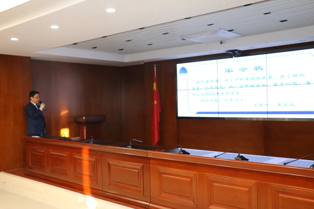 重整行装再出发——bevictor伟德召开改革重组动员会议(图22) 重整行装再出发——bevictor伟德召开改革重组动员会议(图22)