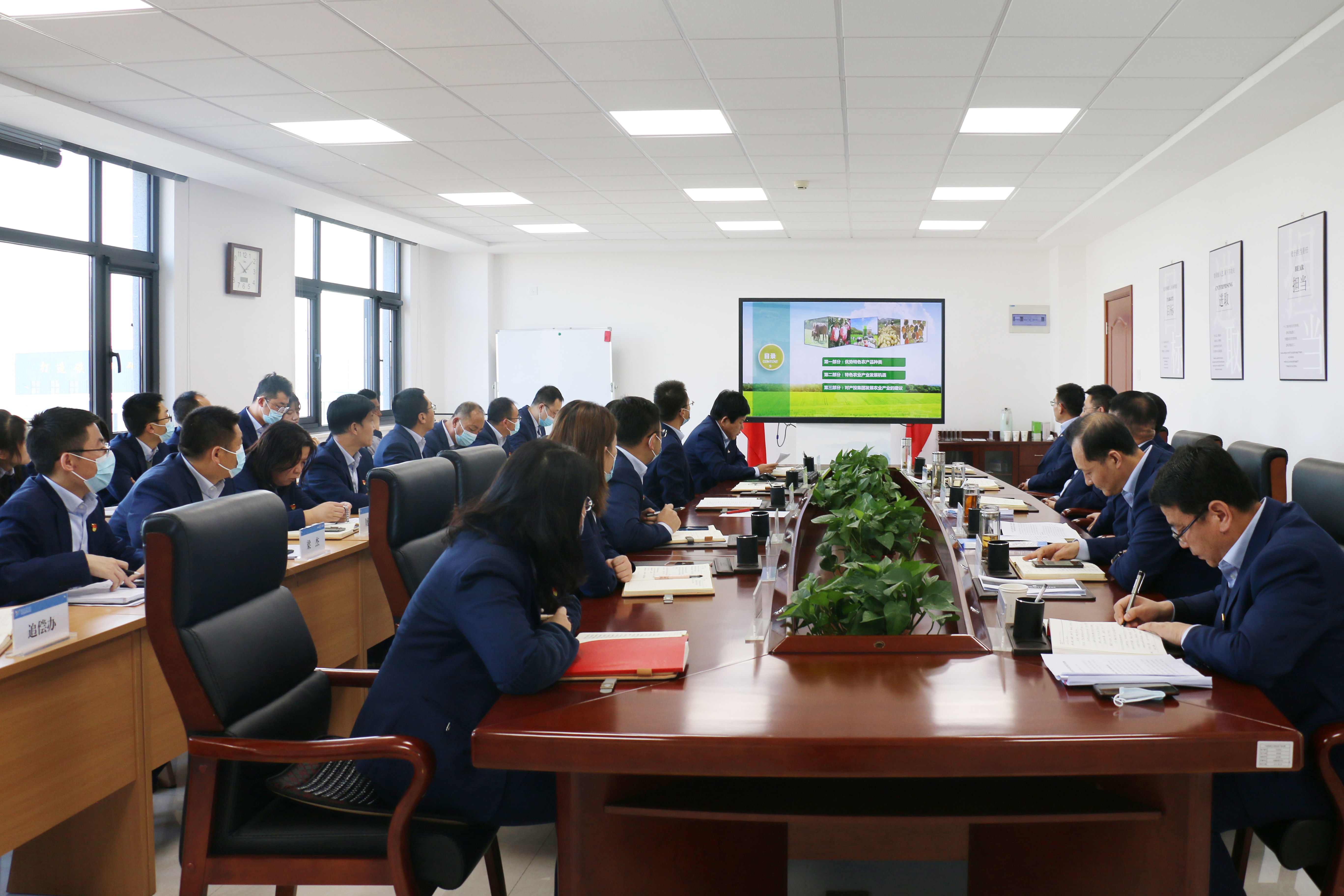 bevictor伟德理论学习中心组学习研讨十九届六中全会精神(图2)