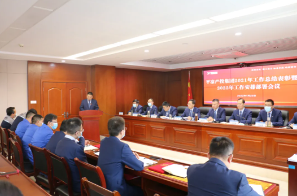 bevictor伟德召开2021年工作总结表彰暨2022年工作安排部署会议(图4)