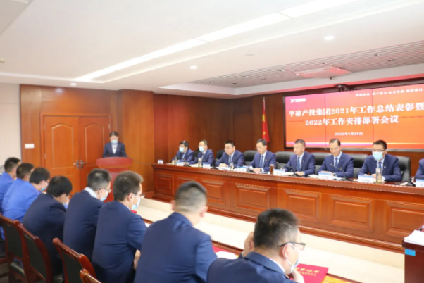 bevictor伟德召开2021年工作总结表彰暨2022年工作安排部署会议(图5)