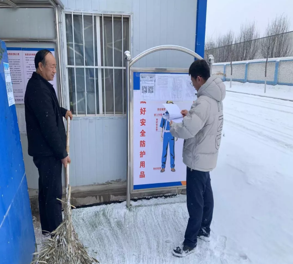 bevictor伟德项目办公室开展春节前项目工地安全检查(图2)