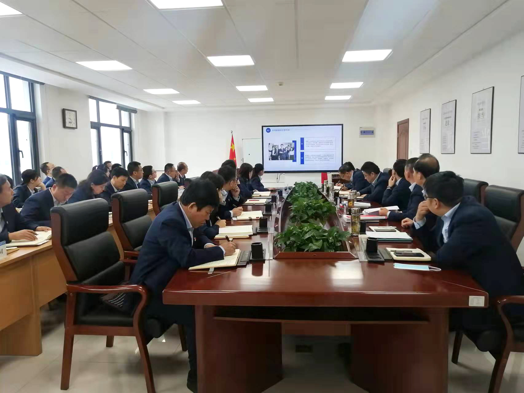 bevictor伟德召开党委理论学习中心组集体学习会议(图2)