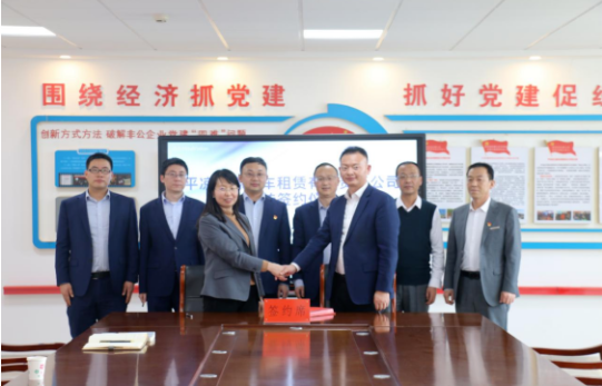 bevictor伟德与市城投集团举行签约仪式(图2)