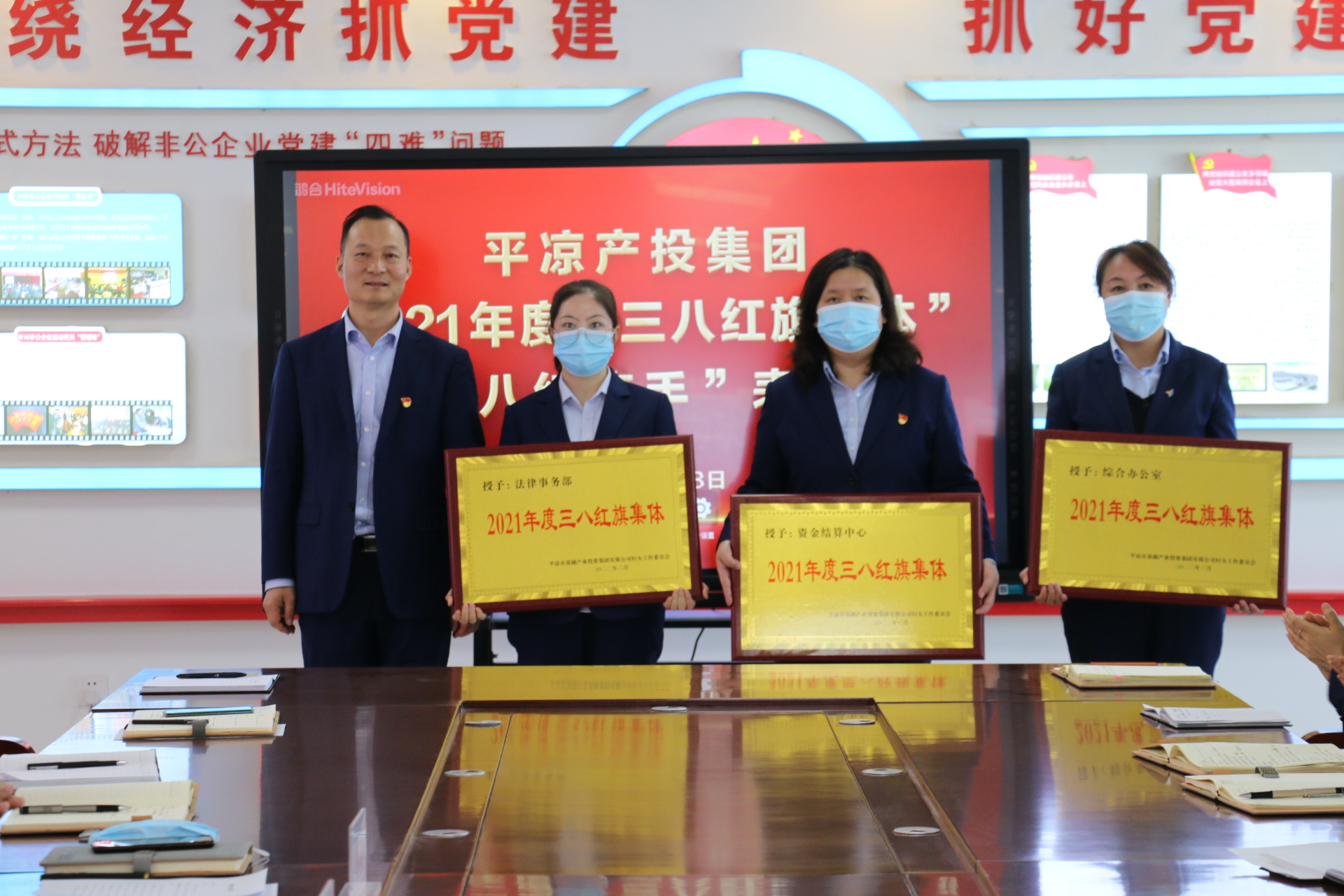 bevictor伟德召开“三八”妇女节表彰大会(图2)