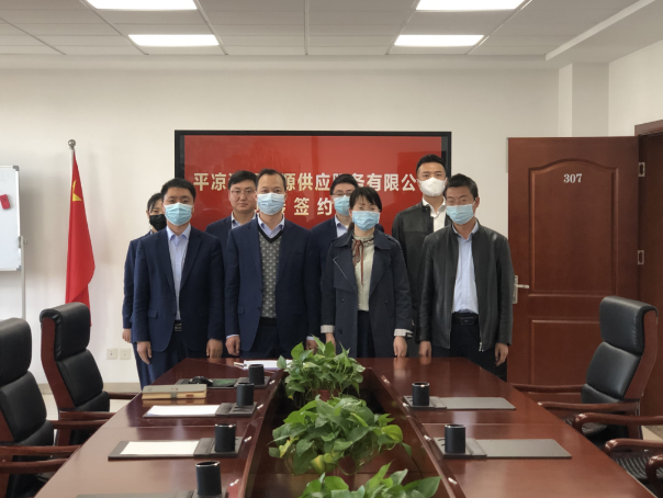 bevictor伟德与市城投集团签订股权无偿划转协议(图2)