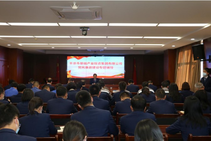 bevictor伟德打造“泓源红”党建品牌助推高质量发展(图19)