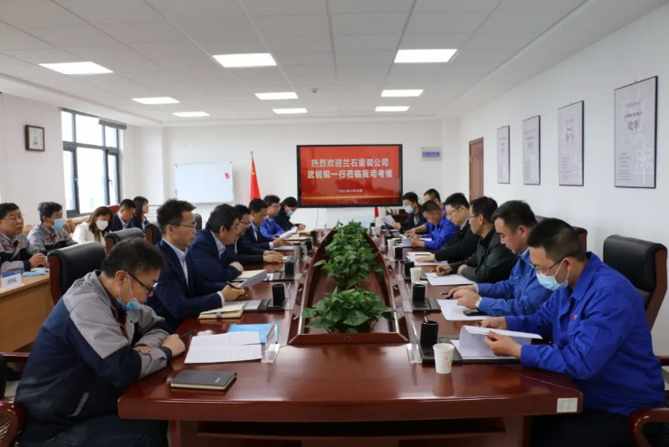 兰石重装公司来bevictor伟德考察交流(图2)