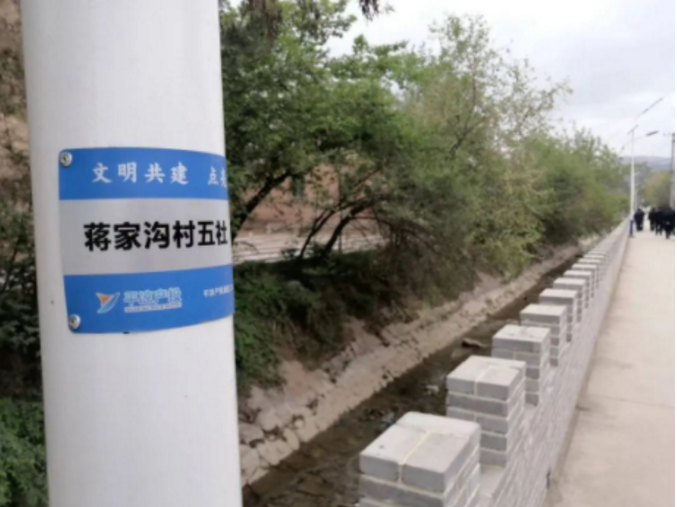 筑起安全墙 照亮乡村路——bevictor伟德鼎力支持包抓共建村社文明创建工作(图2)