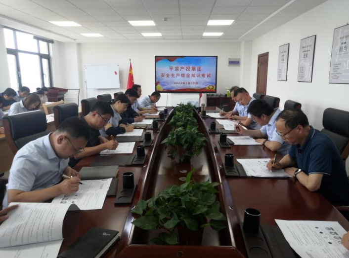 bevictor伟德开展安全生产综合知识培训考试(图2)