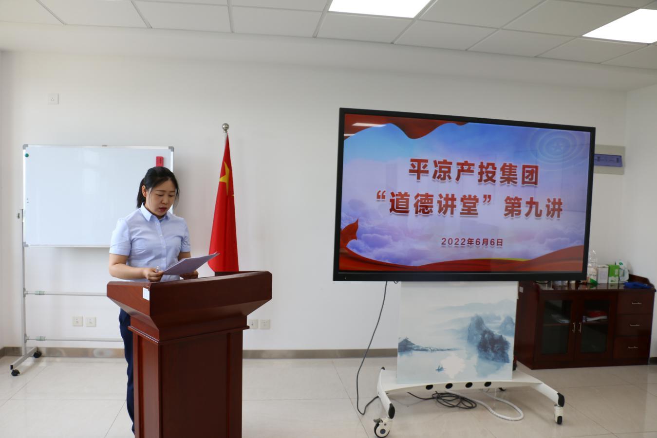 bevictor伟德举办“道德讲堂”第九讲(图2)