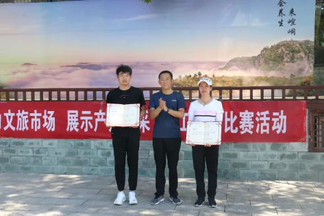 助力文旅市场 展示产投风采——bevictor伟德组织开展员工登山比赛活动(图11)