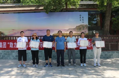 助力文旅市场 展示产投风采——bevictor伟德组织开展员工登山比赛活动(图13)