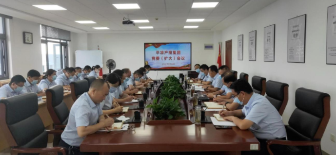 bevictor伟德专题传达学习市委五届五次全会精神(图1)