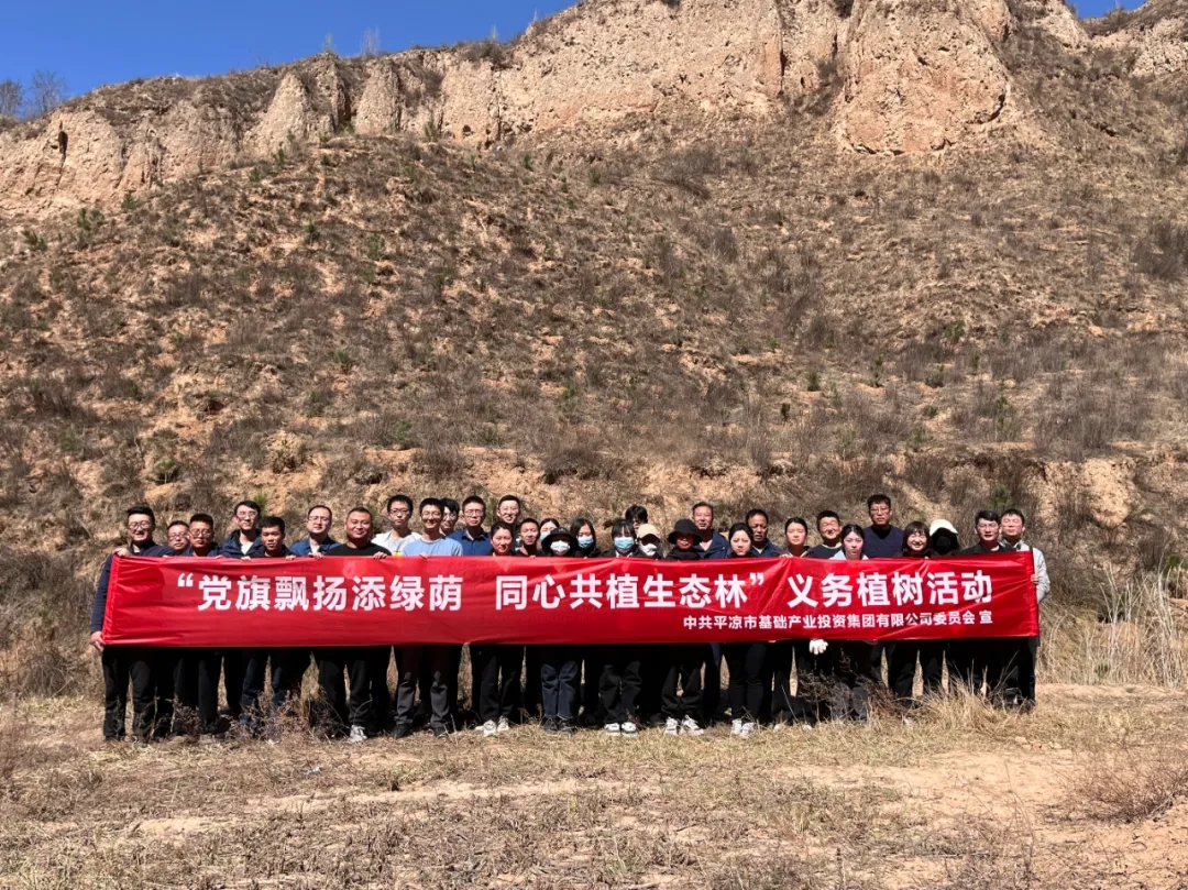 bevictor伟德开展义务植树活动(图4)