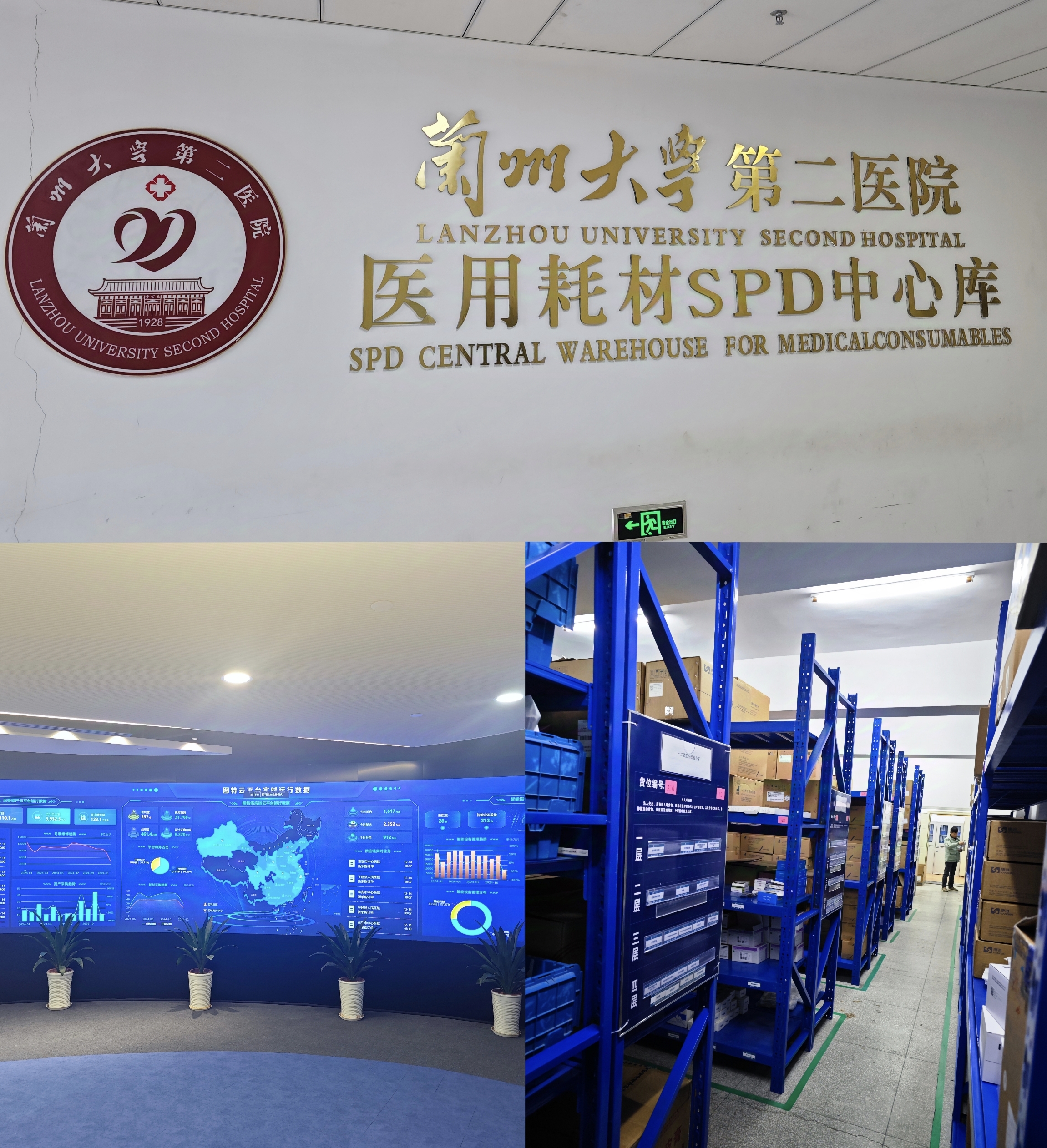 bevictor伟德主要负责人带队赴外考察调研智慧医疗及中医药产业项目(图2) bevictor伟德主要负责人带队赴外考察调研智慧医疗及中医药产业项目(图2)