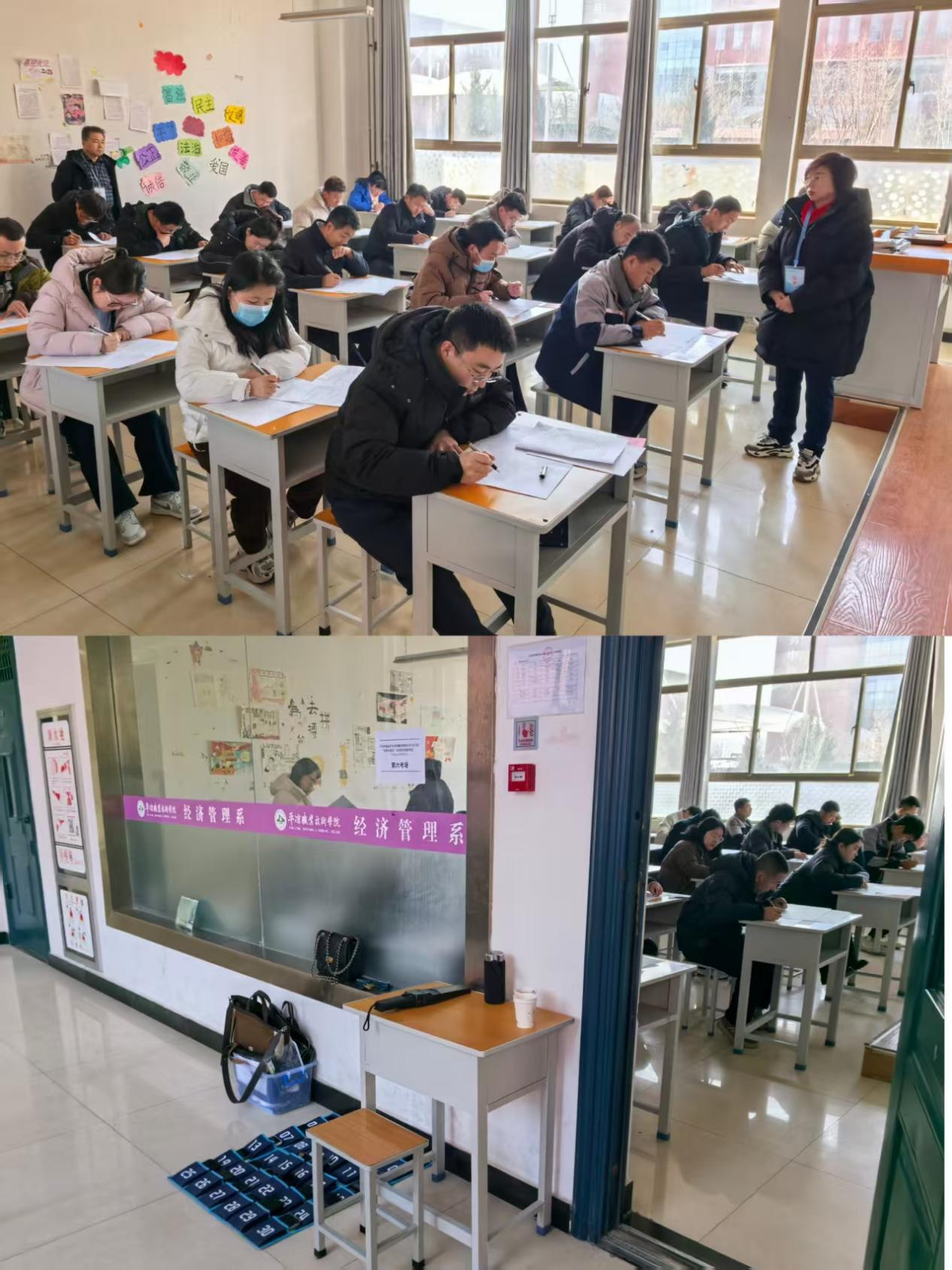 以考促学淬本领 以学赋能开新局——bevictor伟德开展2025年“业务大练兵”活动技能知识考试(图2) 以考促学淬本领 以学赋能开新局——bevictor伟德开展2025年“业务大练兵”活动技能知识考试(图2)